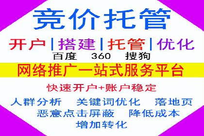 如何在竞争激烈的市场中成功投放信息流广告——XX公司经验分享