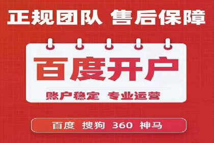 案例分享：SEM网络推广助力企业拓展市场